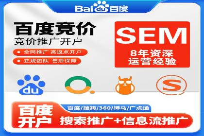 百度推广运营实战经验：如何精准投放广告