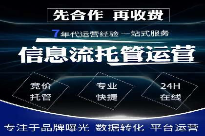 信息流广告开户，如何把握返点机会？